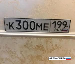 К300МЕ199