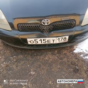 О515ЕТ178