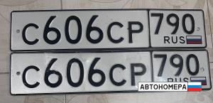 С606СР790