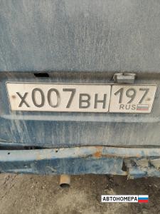 Х007ВН197