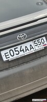 Е054АА550