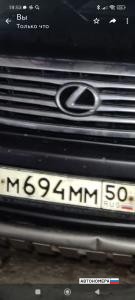 М694ММ50