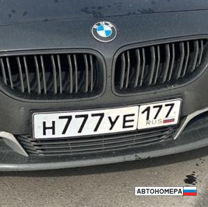 Н777УЕ177