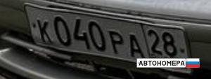 К040РА28