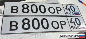 В800ОР40