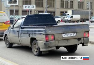 Н999УС39