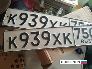 К939ХК750