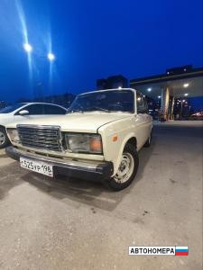 С525УР198