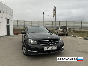 А101АЕ790