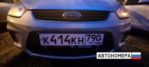 К414КН790
