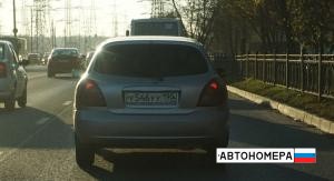 У546УУ190