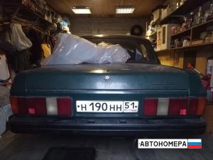 Н190НН51