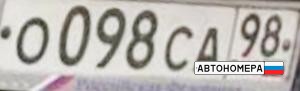 О009СА98