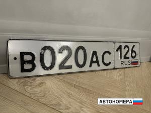 В020АС126