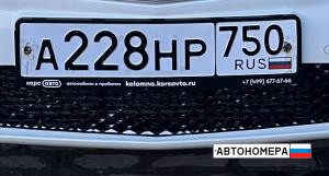 А228НР750