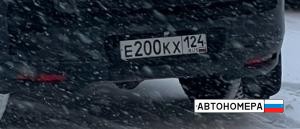 Е200КХ124