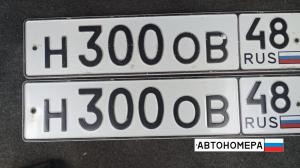 Н300ОВ48