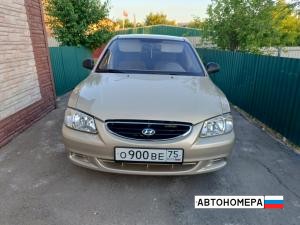 О900ВЕ75