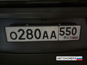 О280АА550