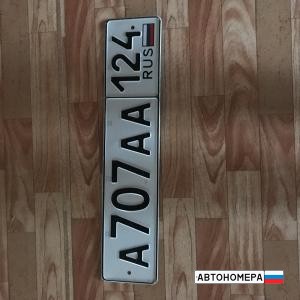 А707АА124