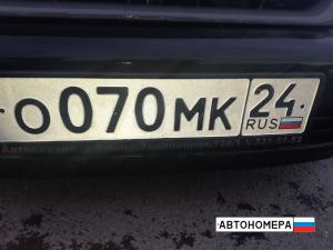 О070МК24