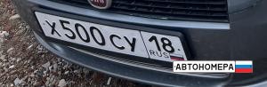 Х500СУ18