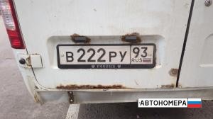 В222РХ93