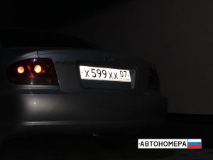 Х599ХХ07