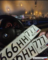 С666НН777