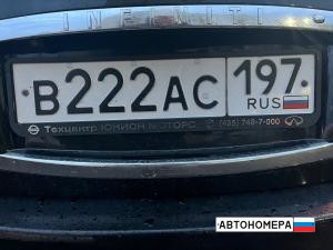 В222АС197