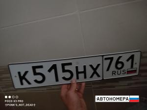К515НХ761