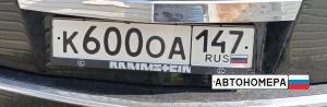 К600ОА147