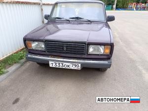 Т333ОК790