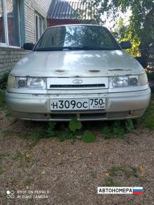 Н309ОС750