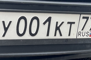 У001КТ77