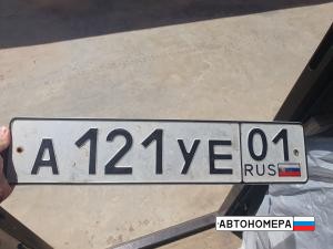А121УЕ01