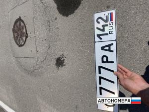 С777РА142