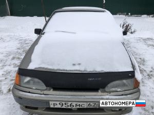 Р956МС67