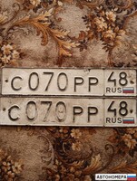 С070РР48