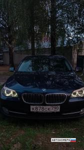 К878СК790