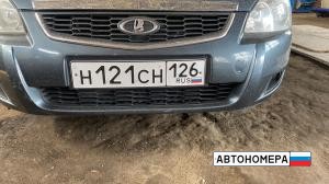Н121СН26