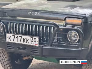 К717КК30
