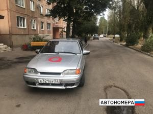 Е321ВУ57