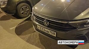 Х333ОВ150