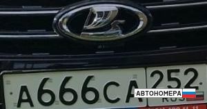 А666СА252
