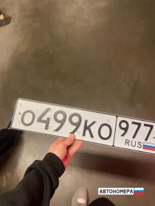 О499КО977