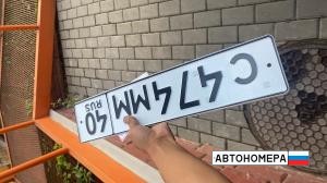 С474ММ40