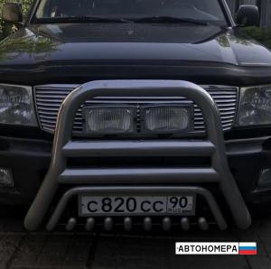 С820СС90