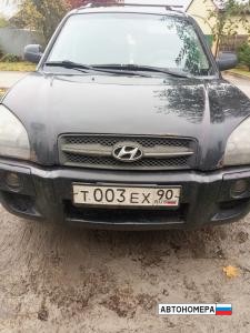 Т003ЕХ90