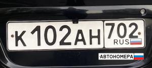 К102АН702